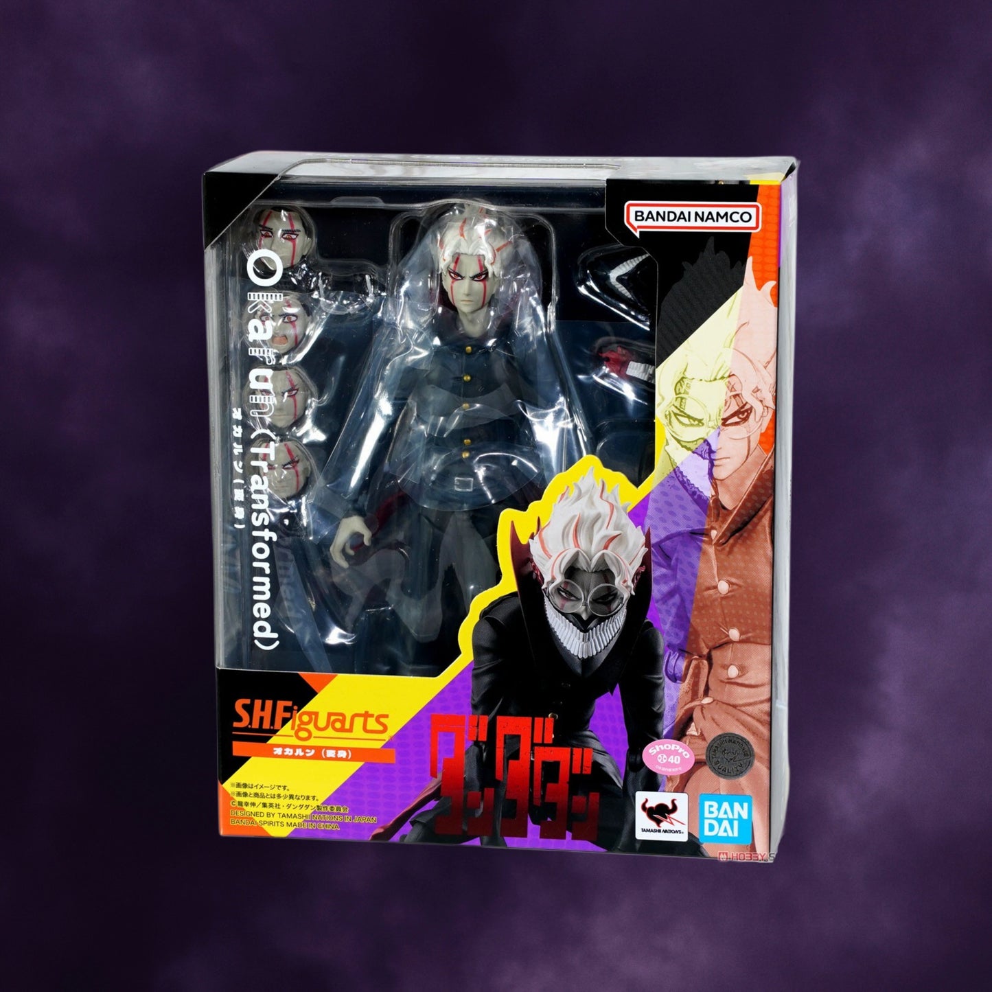 Dandadan S.H.Figuarts Okarun (Transformed) Action Figure